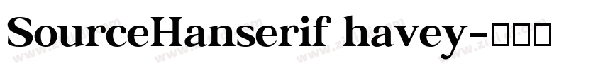 SourceHanserif havey字体转换
